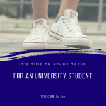 英語勉強法 大学生のためのTOEIC攻略スケジュール